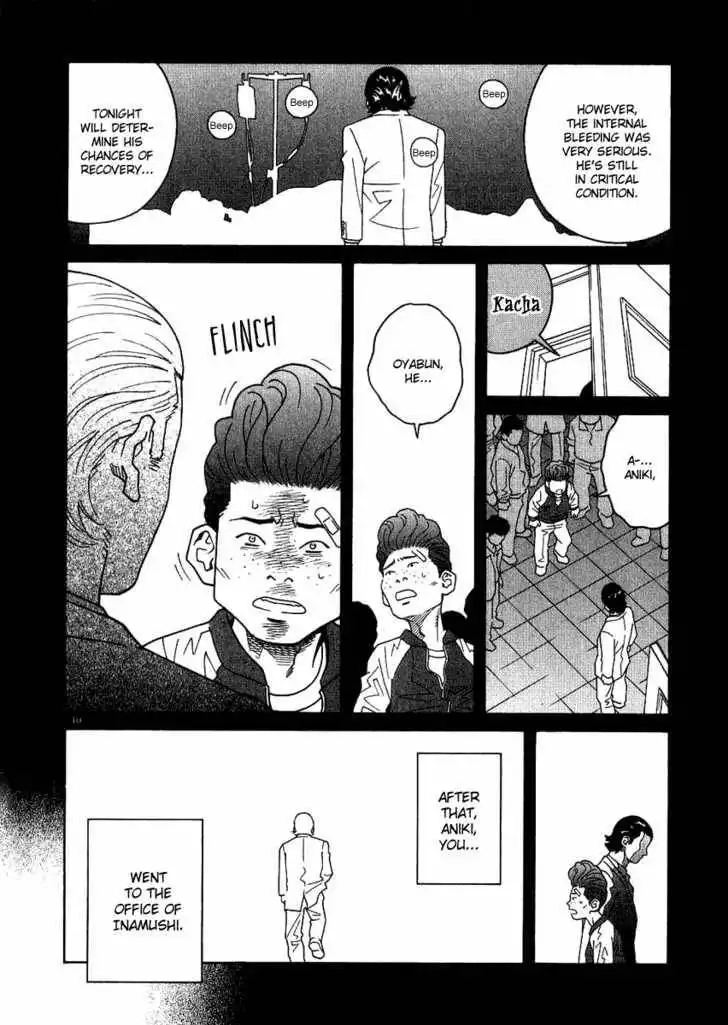 Chocolat (KUBONOUCHI Eisaku) Chapter 14 11